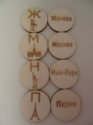 Apprendre alphabet russe image.jpeg