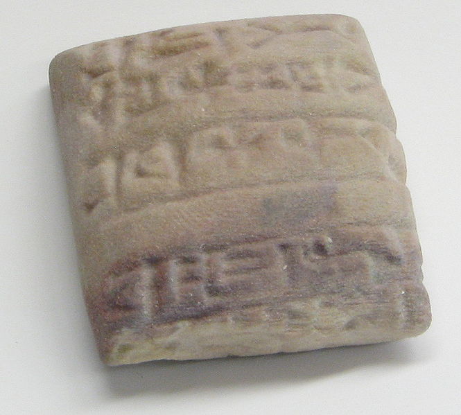 File:Cuneiform-tablet.jpg